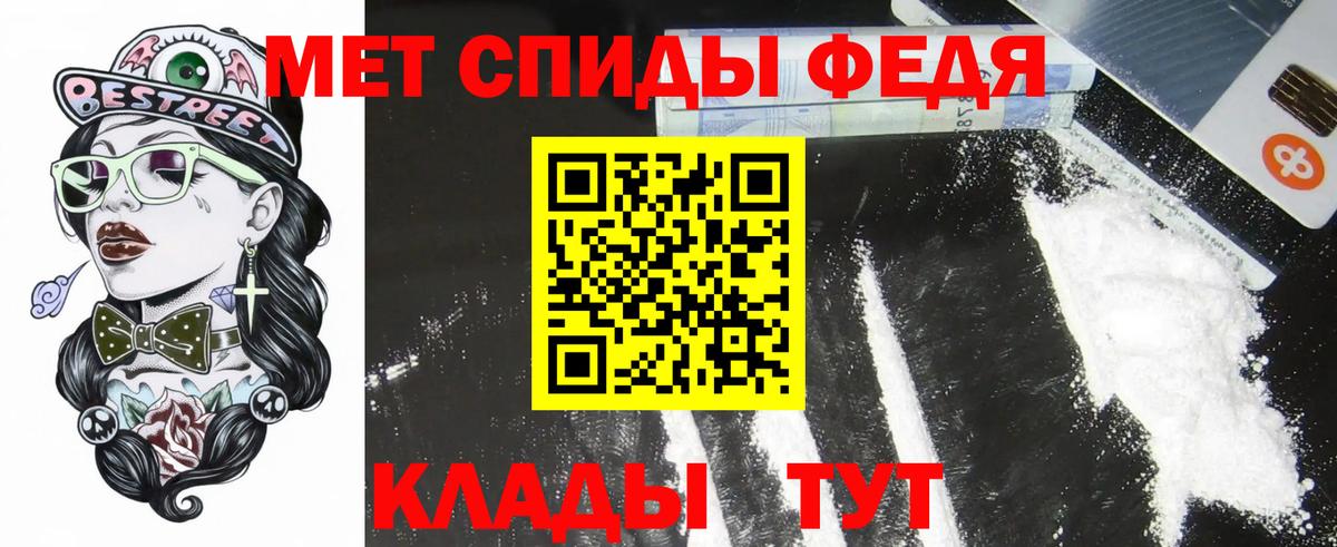 АМФЕТАМИН VHQ Ноябрьск