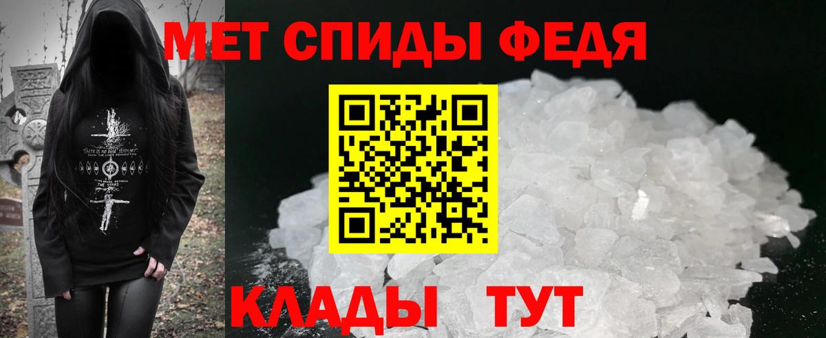 Амфетамин  АМФ Premium  Вход с VPN  Ноябрьск 
