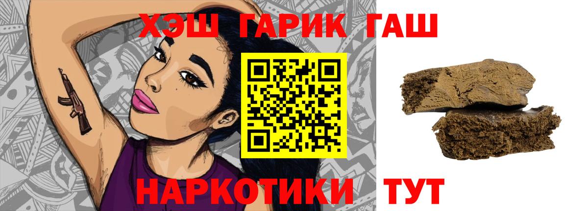 Ноябрьск  Гашиш индика сатива  ГАШ хэш  Вход с VPN 