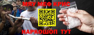 соль курить ск Рыбинск