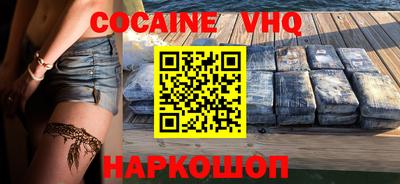 соль курить ск Рыбинск