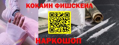 соль курить ск Рыбинск