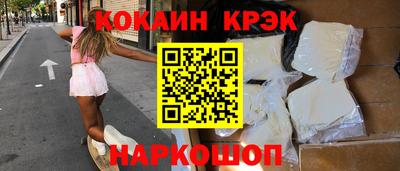 соль курить ск Рыбинск