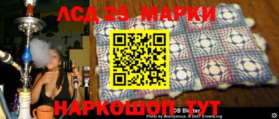 соль курить ск Рыбинск