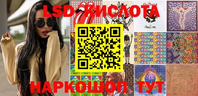 соль курить ск Рыбинск