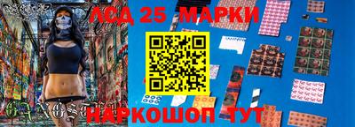 соль курить ск Рыбинск