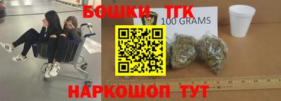 соль курить ск Рыбинск