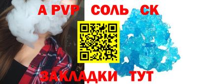 гидропоника Рузаевка