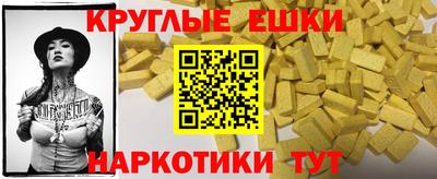 соль курить ск Рыбинск