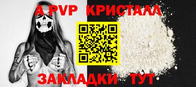 соль курить ск Рыбинск
