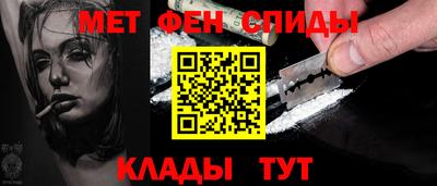 соль курить ск Рыбинск