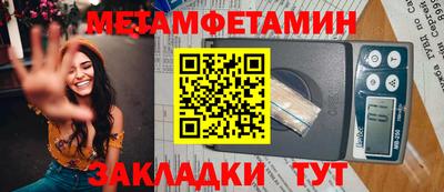 соль курить ск Рыбинск