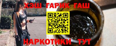соль курить ск Рыбинск