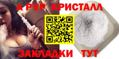 соль курить ск Рыбинск