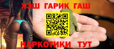 гидропоника Рузаевка