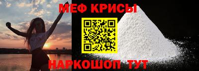 соль курить ск Рыбинск