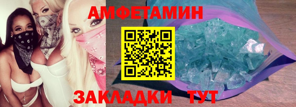 Ноябрьск  МЕТАМФЕТАМИН мет  Вход с VPN 