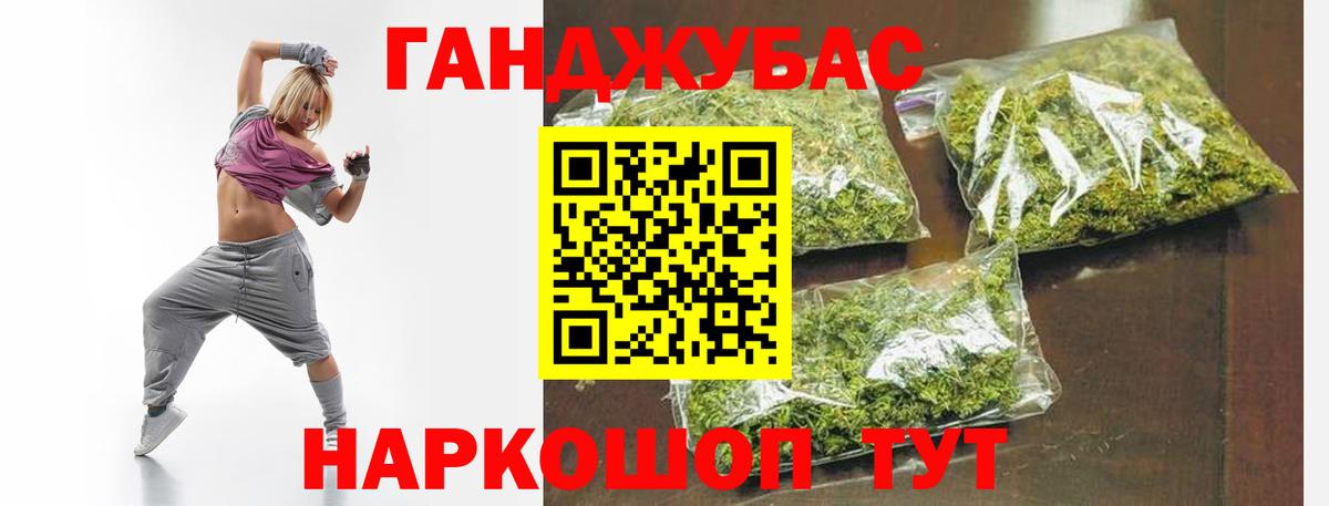 Ноябрьск  Бошки марихуана гибрид  Вход с VPN  Каннабис план  МАРИХУАНА конопля 